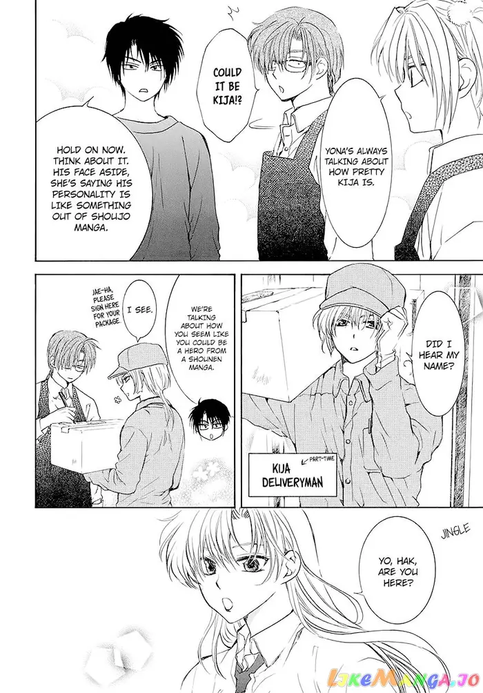 Yona of the Dawn Chapter 203.1 image 06_optimized